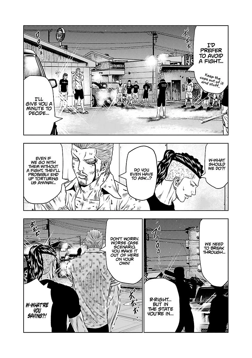 Out (Makoto Mizuta) Chapter 27 page 5