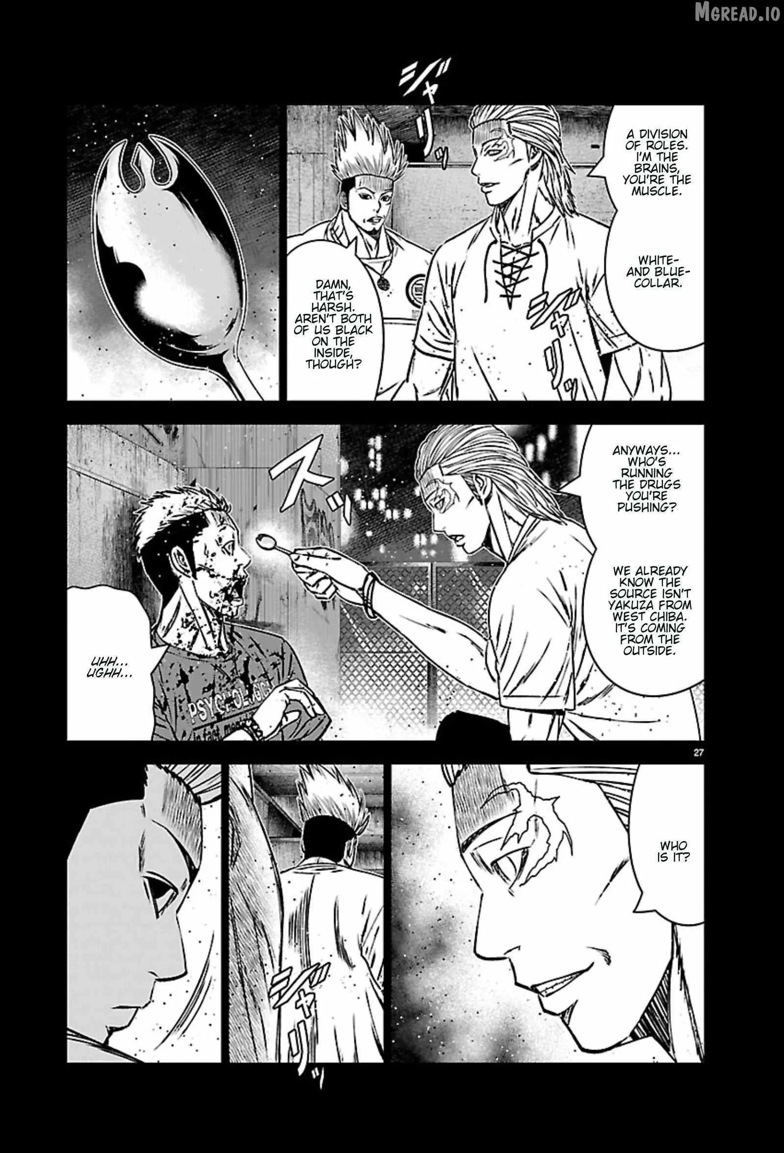 Out (Makoto Mizuta) Chapter 270 page 26