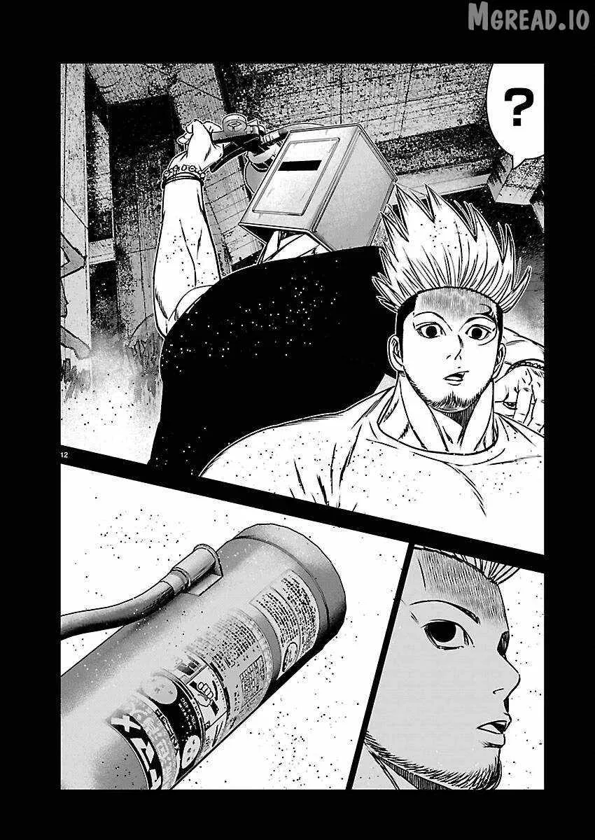 Out (Makoto Mizuta) Chapter 271 page 12