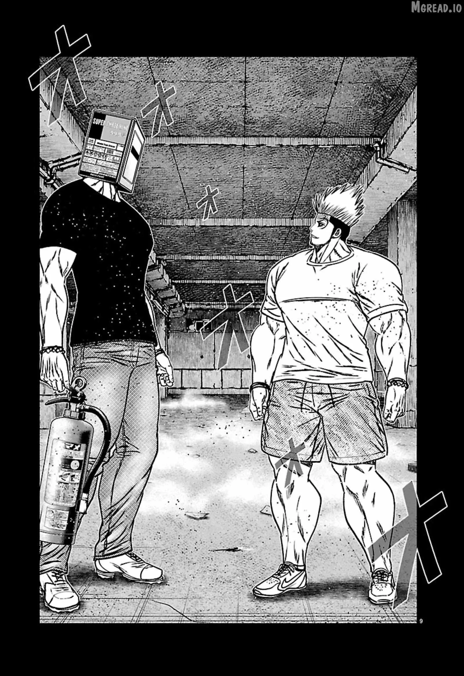 Out (Makoto Mizuta) Chapter 271 page 9