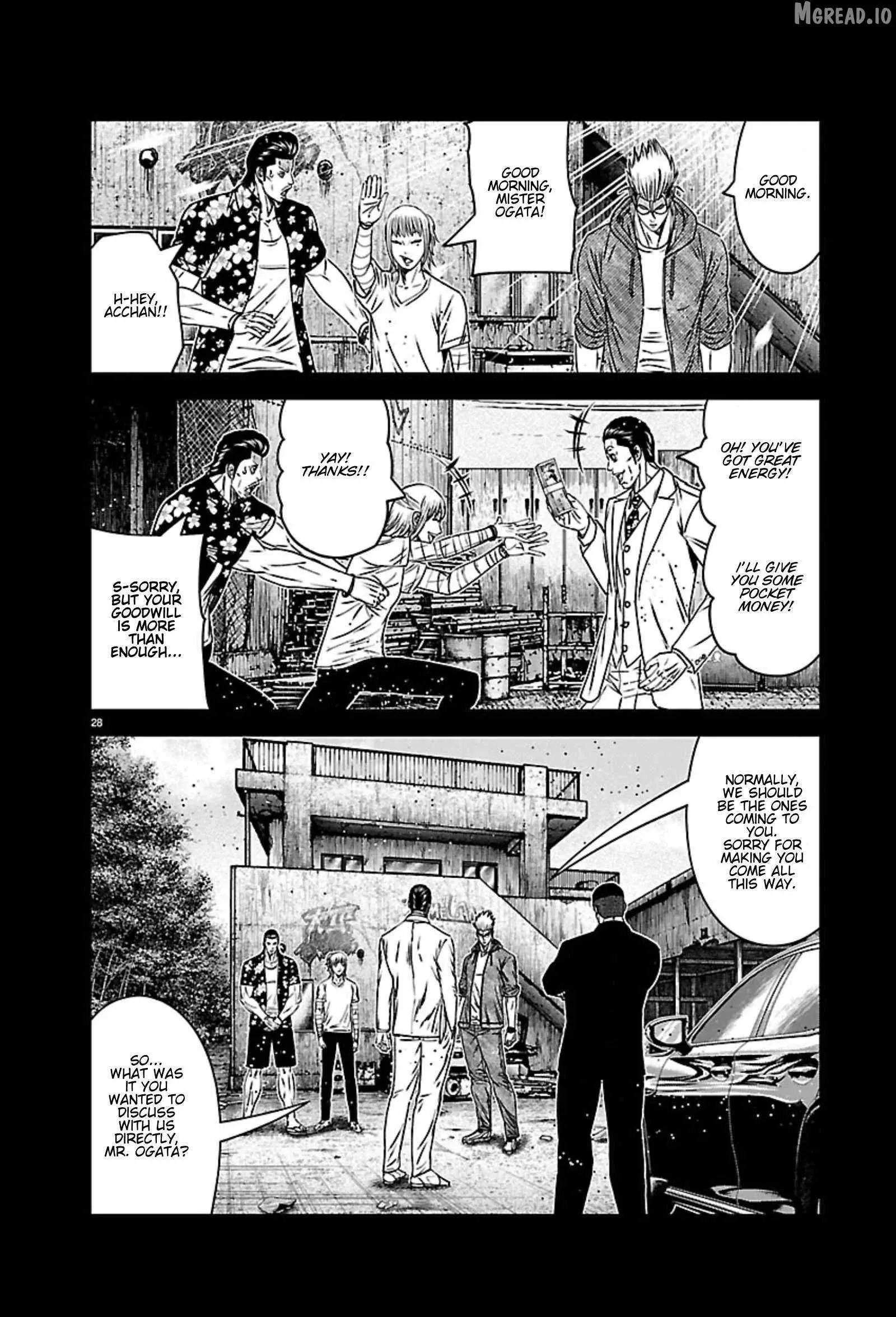 Out (Makoto Mizuta) Chapter 271 page 27