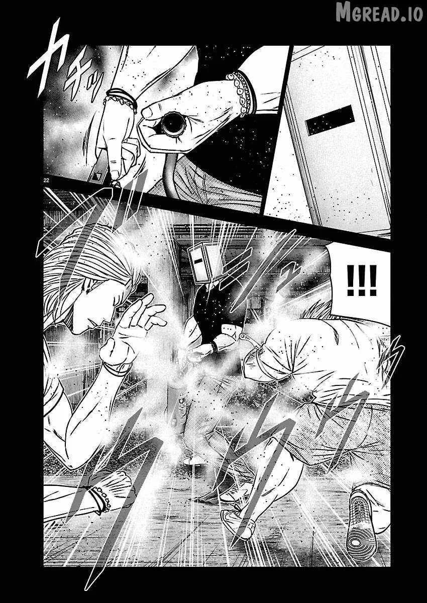Out (Makoto Mizuta) Chapter 271 page 21