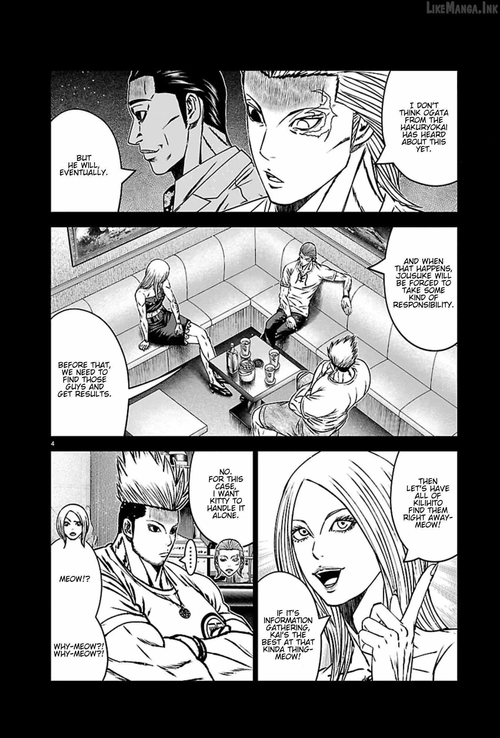 Out (Makoto Mizuta) Chapter 272 page 4