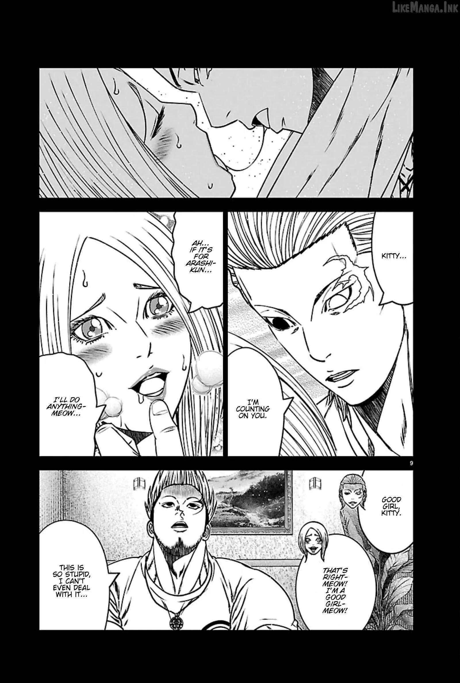 Out (Makoto Mizuta) Chapter 272 page 9