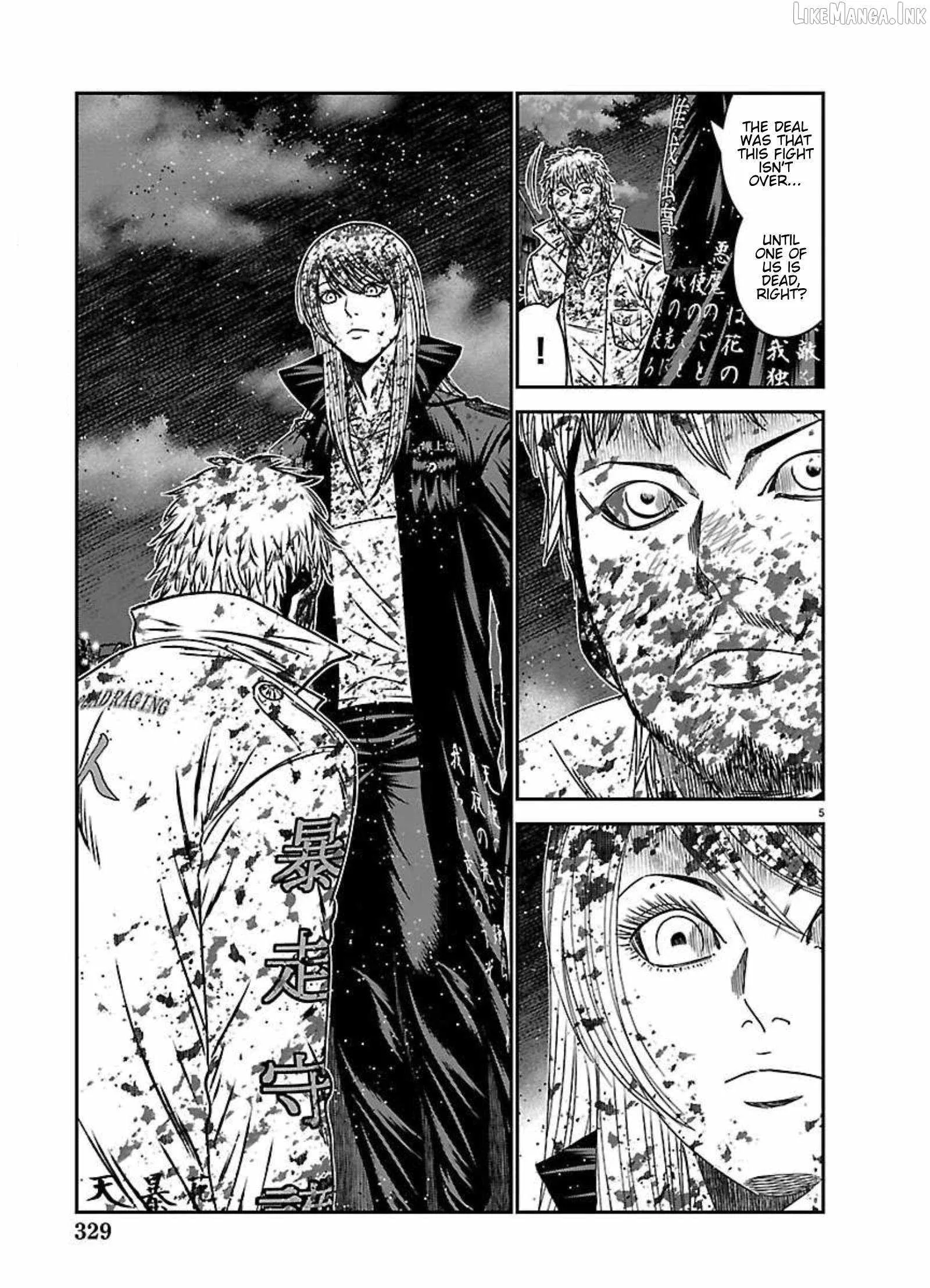 Out (Makoto Mizuta) Chapter 273 page 4