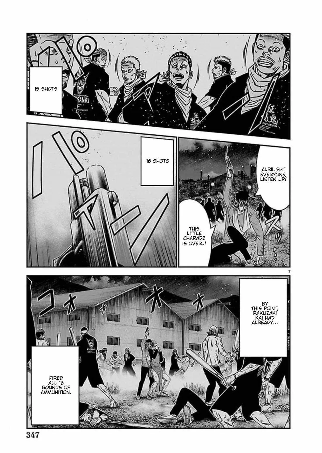 Out (Makoto Mizuta) Chapter 274 page 7