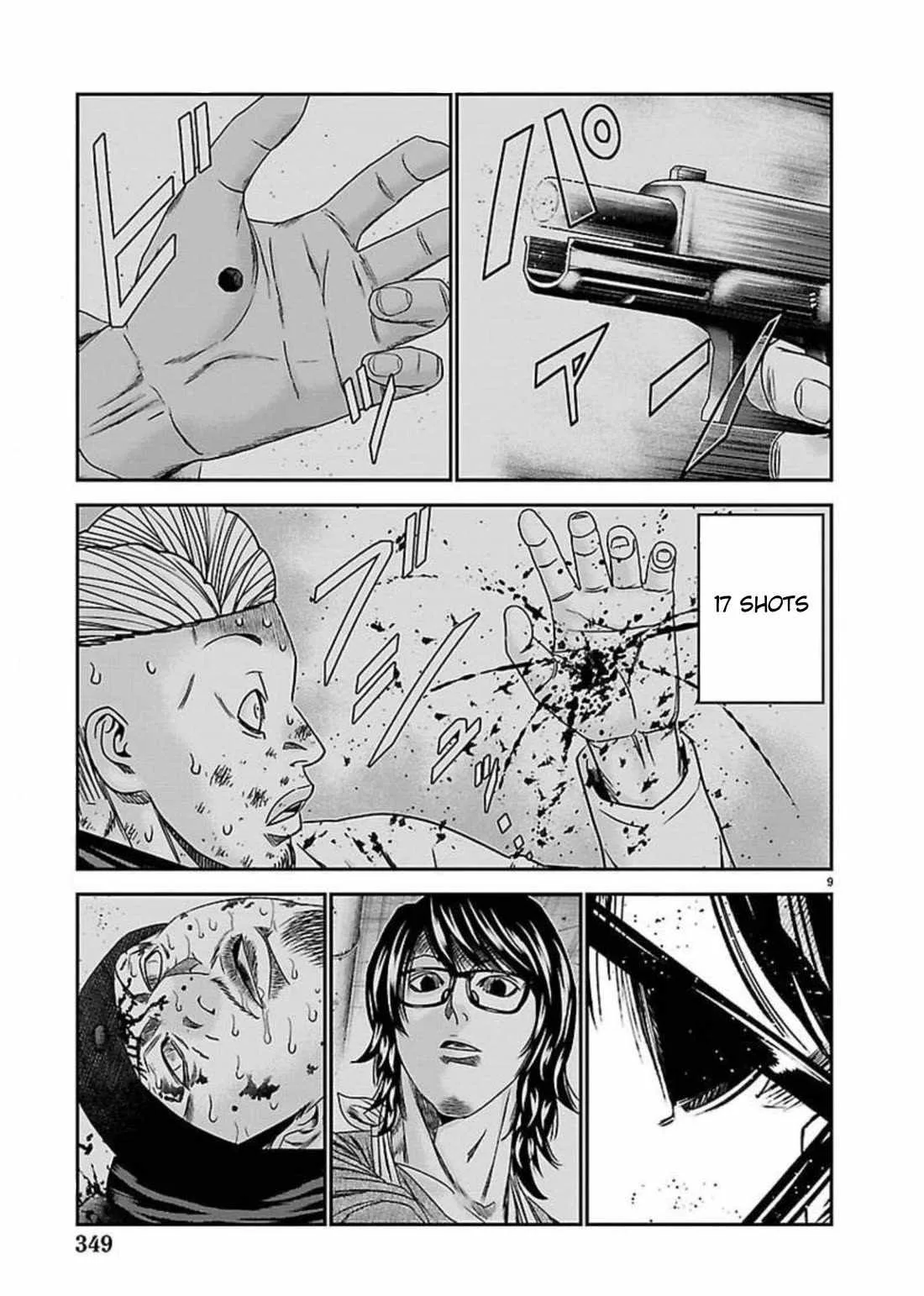 Out (Makoto Mizuta) Chapter 274 page 9
