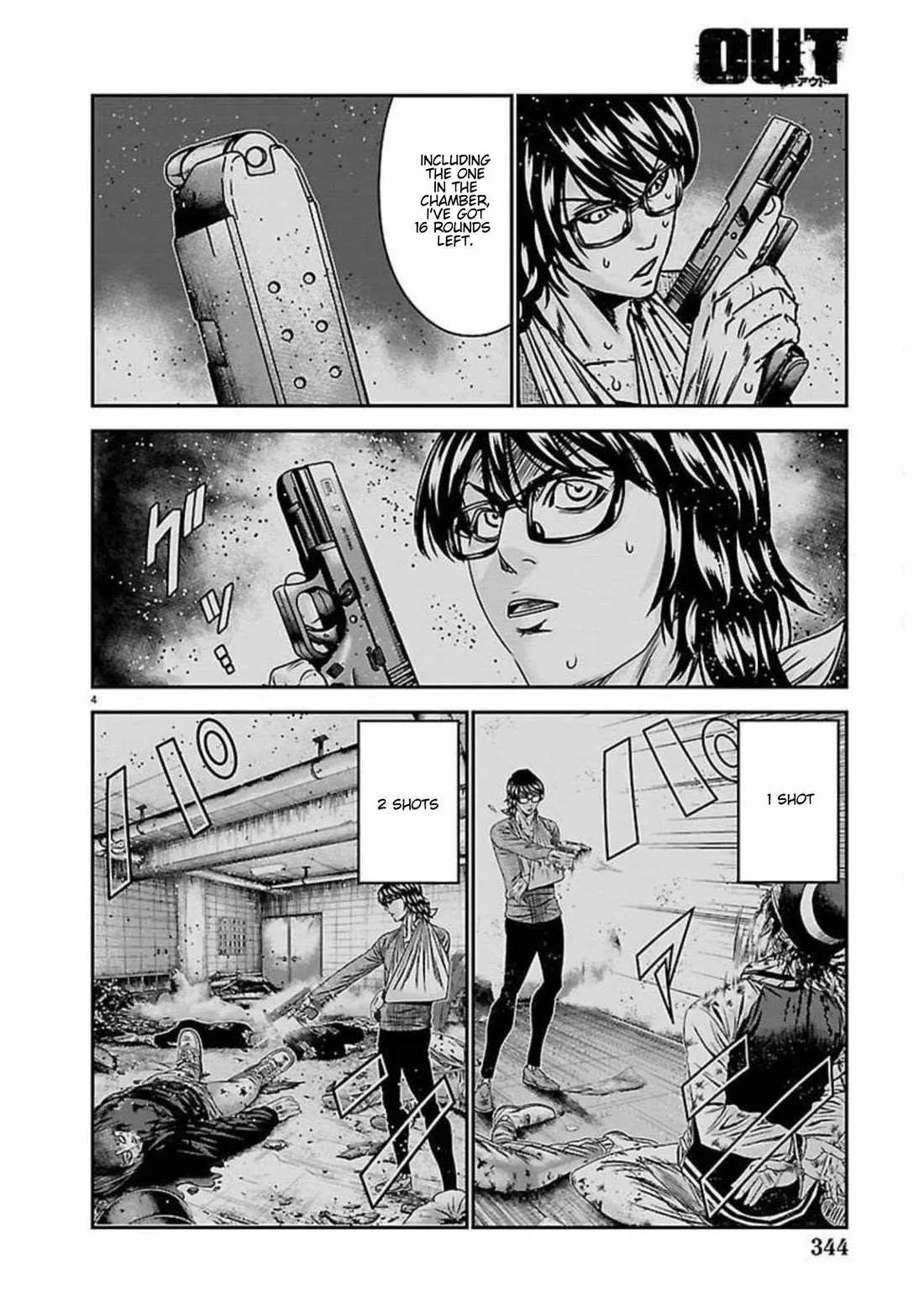Out (Makoto Mizuta) Chapter 274 page 4