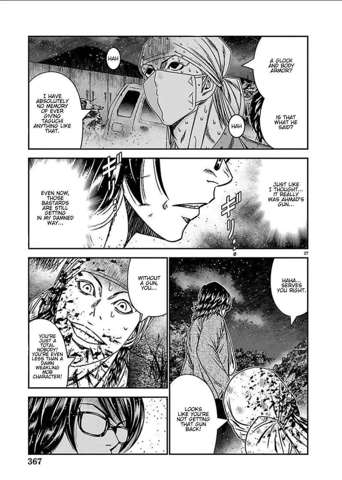 Out (Makoto Mizuta) Chapter 274 page 27
