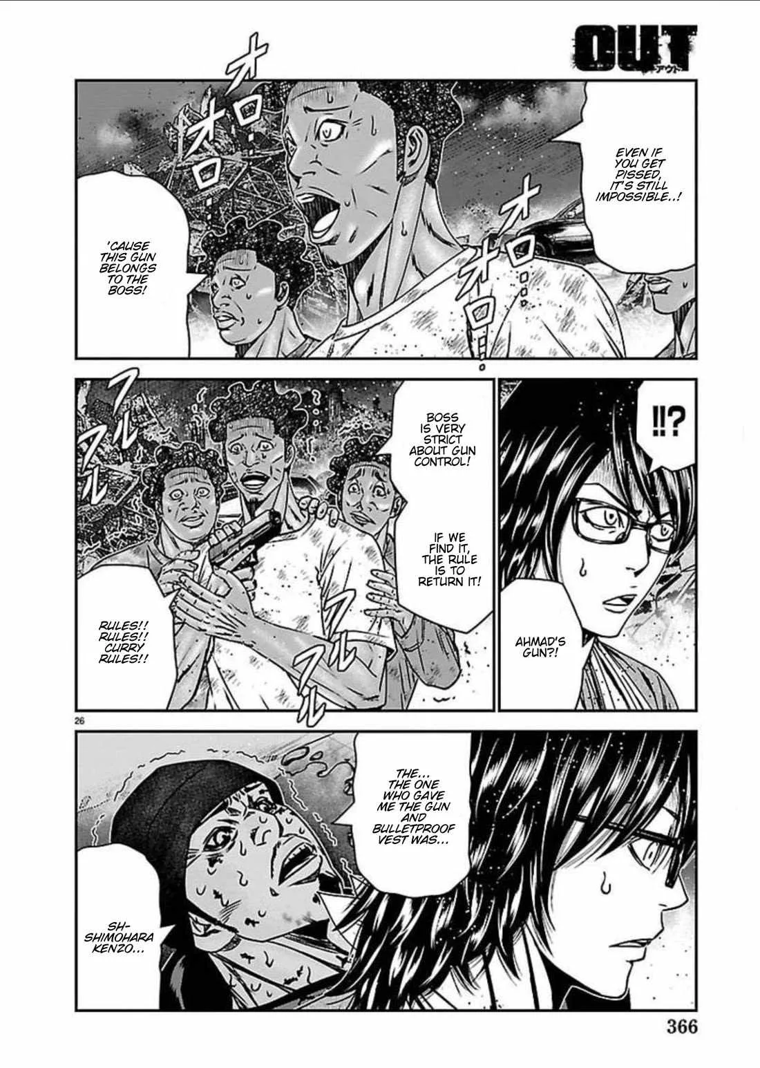Out (Makoto Mizuta) Chapter 274 page 26