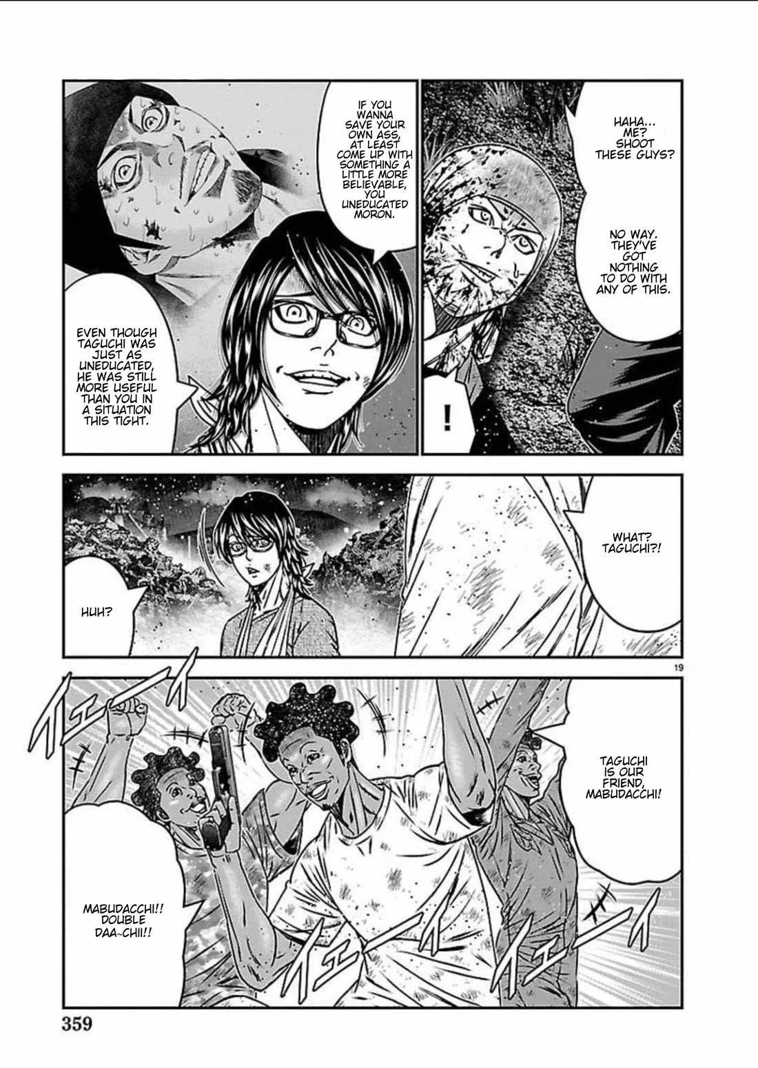 Out (Makoto Mizuta) Chapter 274 page 19