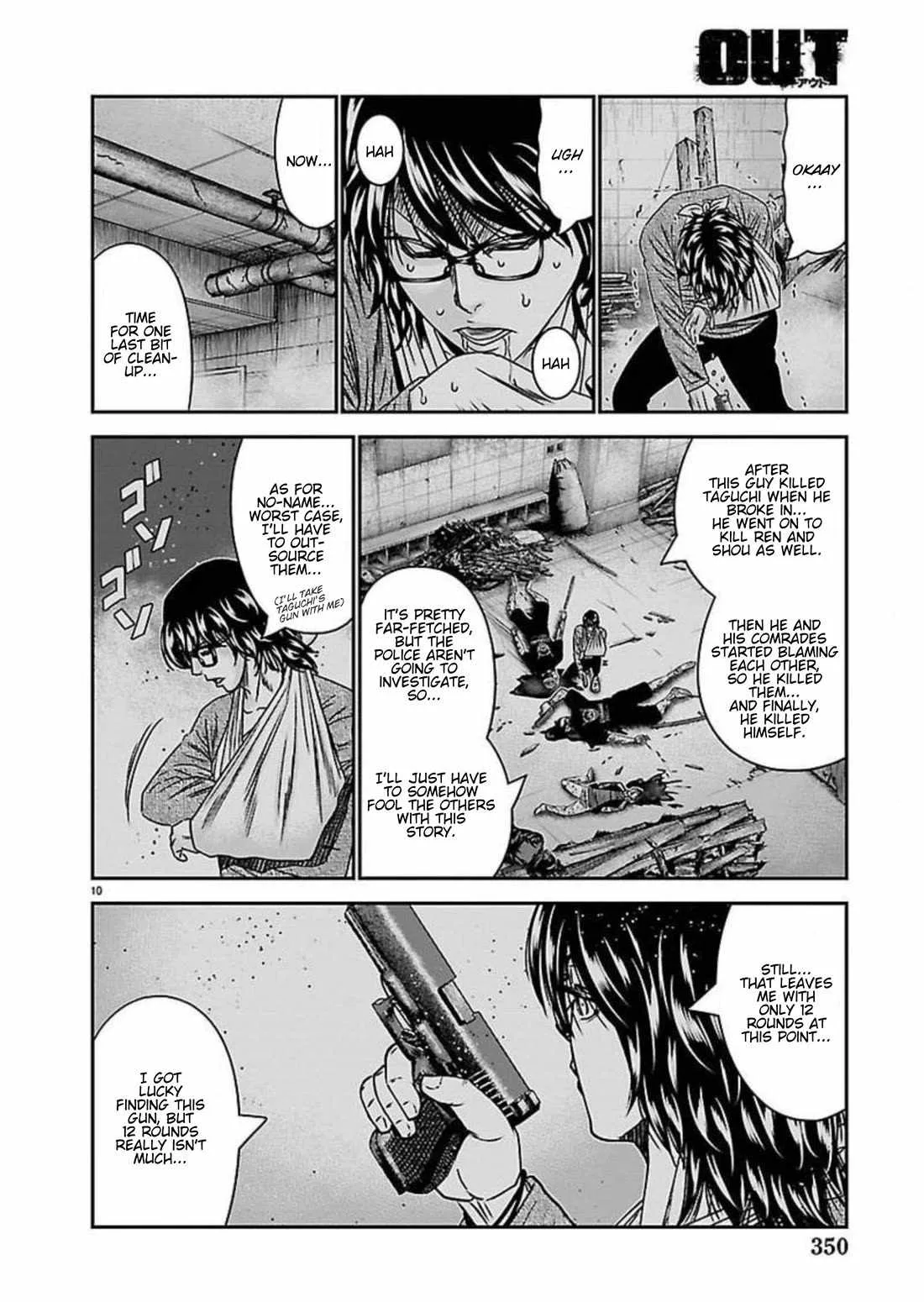 Out (Makoto Mizuta) Chapter 274 page 10
