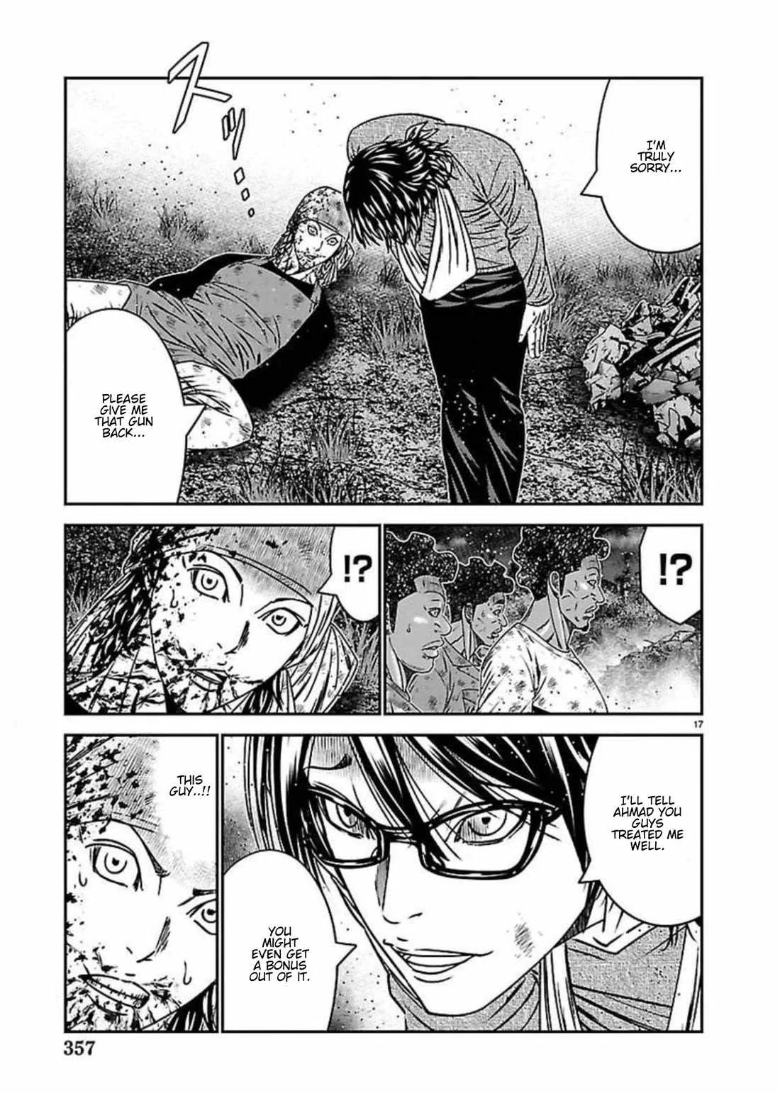 Out (Makoto Mizuta) Chapter 274 page 17
