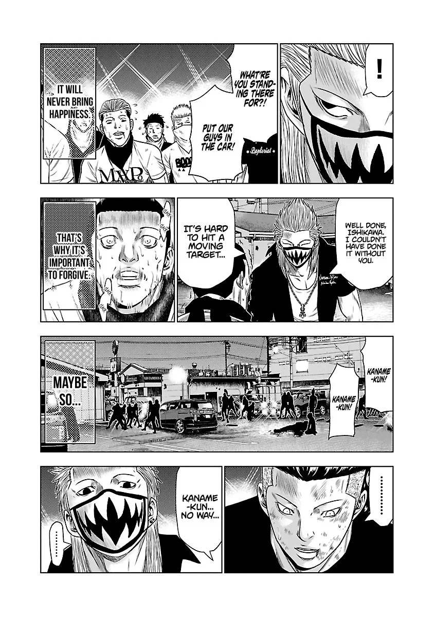 Out (Makoto Mizuta) Chapter 28 page 22