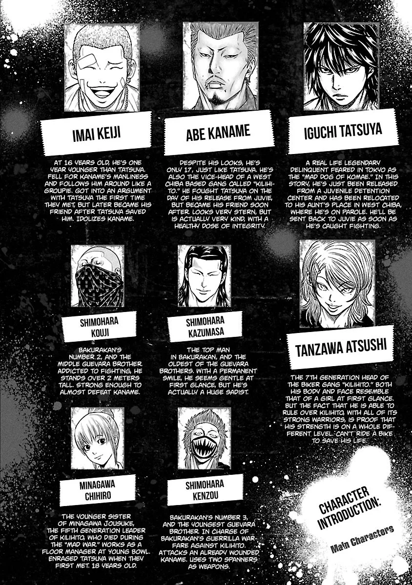 Out (Makoto Mizuta) Chapter 28 page 6