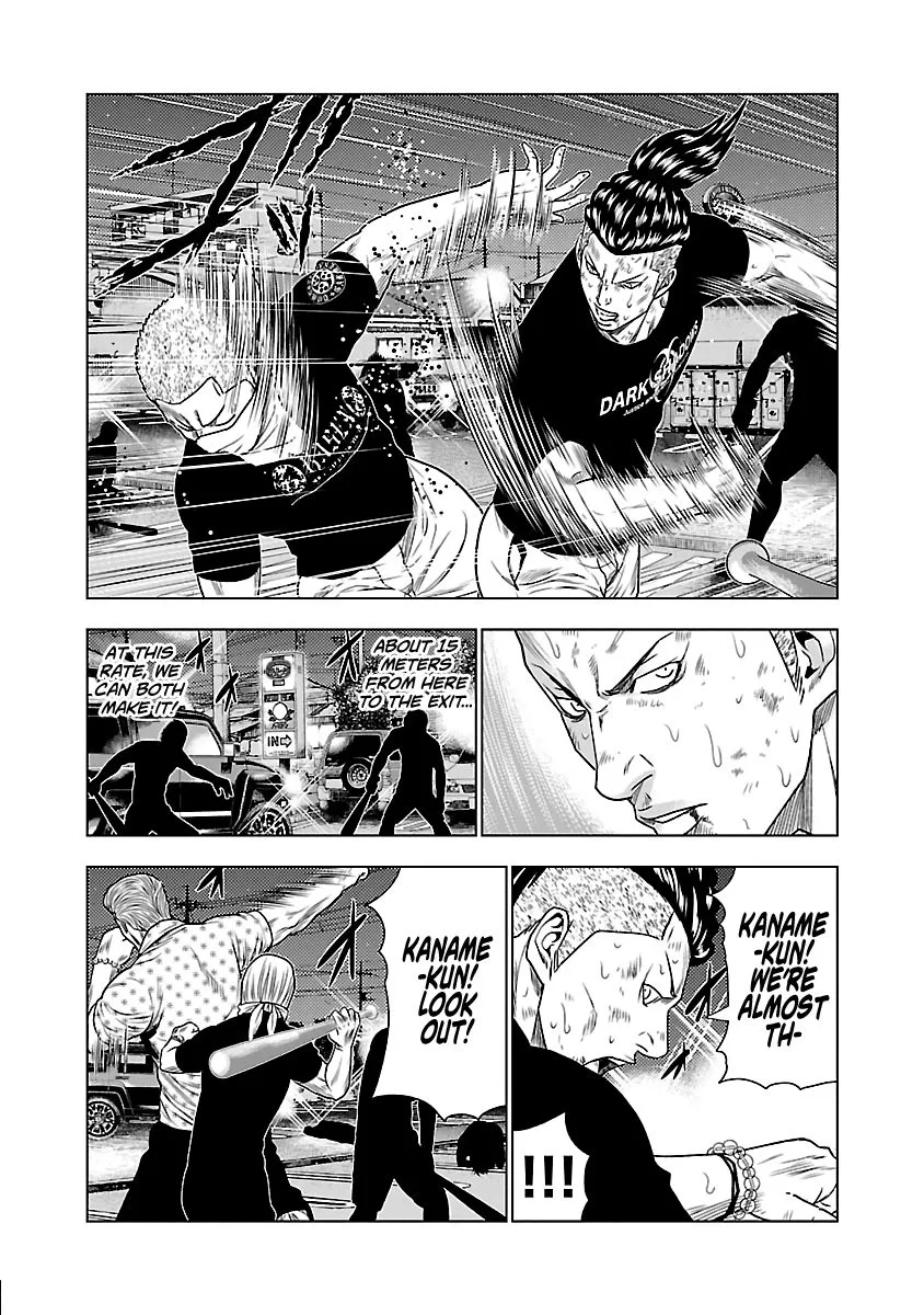 Out (Makoto Mizuta) Chapter 28 page 13