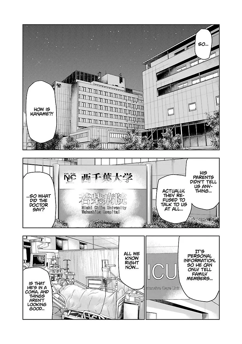 Out (Makoto Mizuta) Chapter 29 page 9