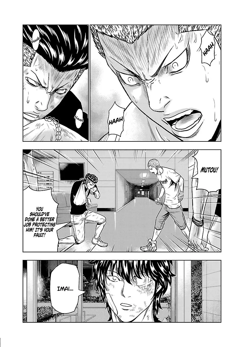 Out (Makoto Mizuta) Chapter 29 page 21