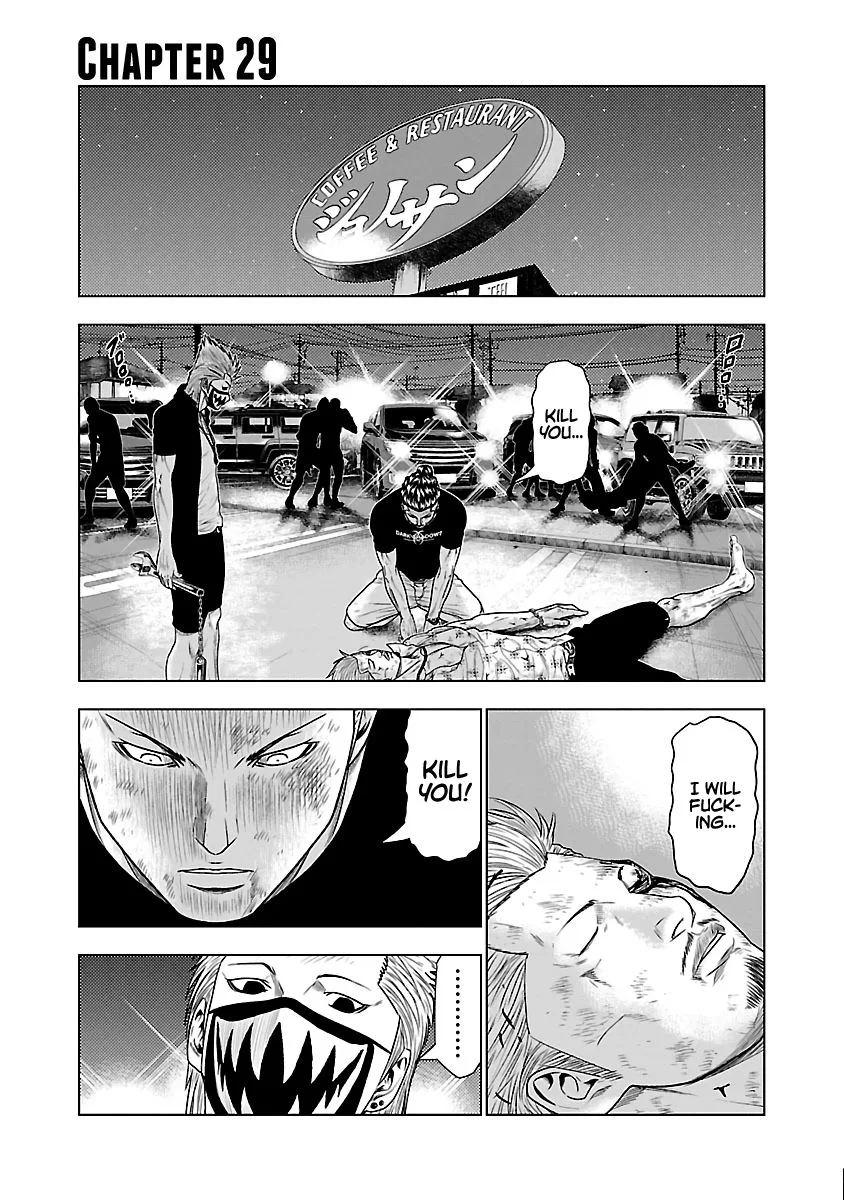 Out (Makoto Mizuta) Chapter 29 page 2