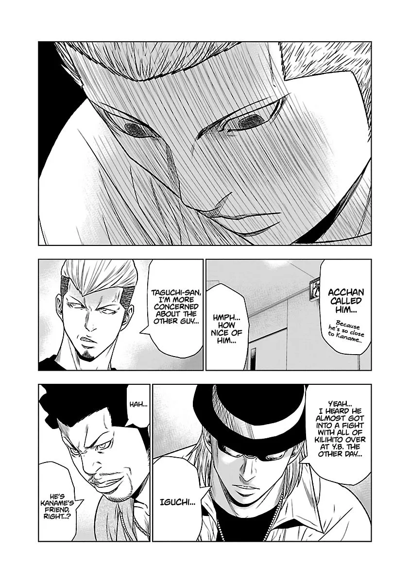 Out (Makoto Mizuta) Chapter 29 page 14