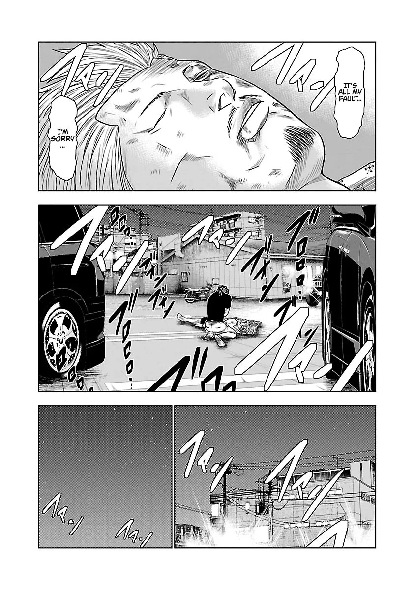 Out (Makoto Mizuta) Chapter 29 page 8