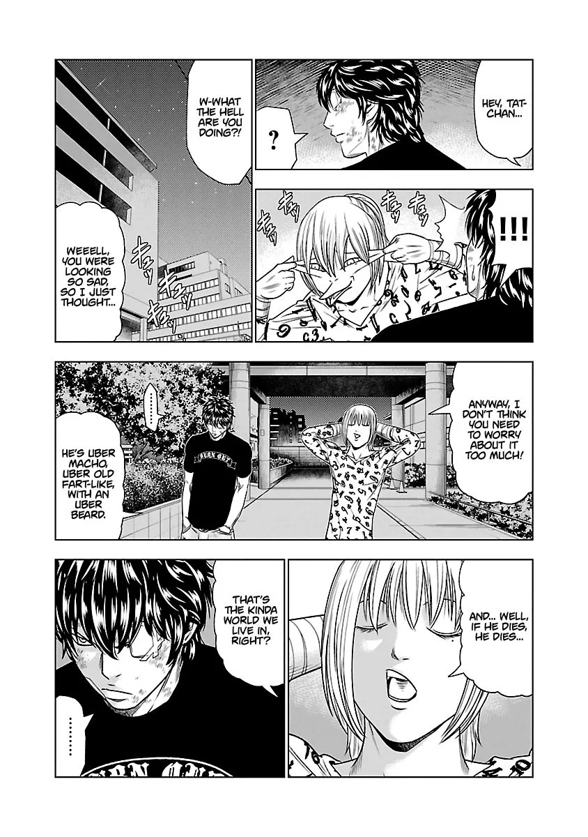 Out (Makoto Mizuta) Chapter 29 page 17
