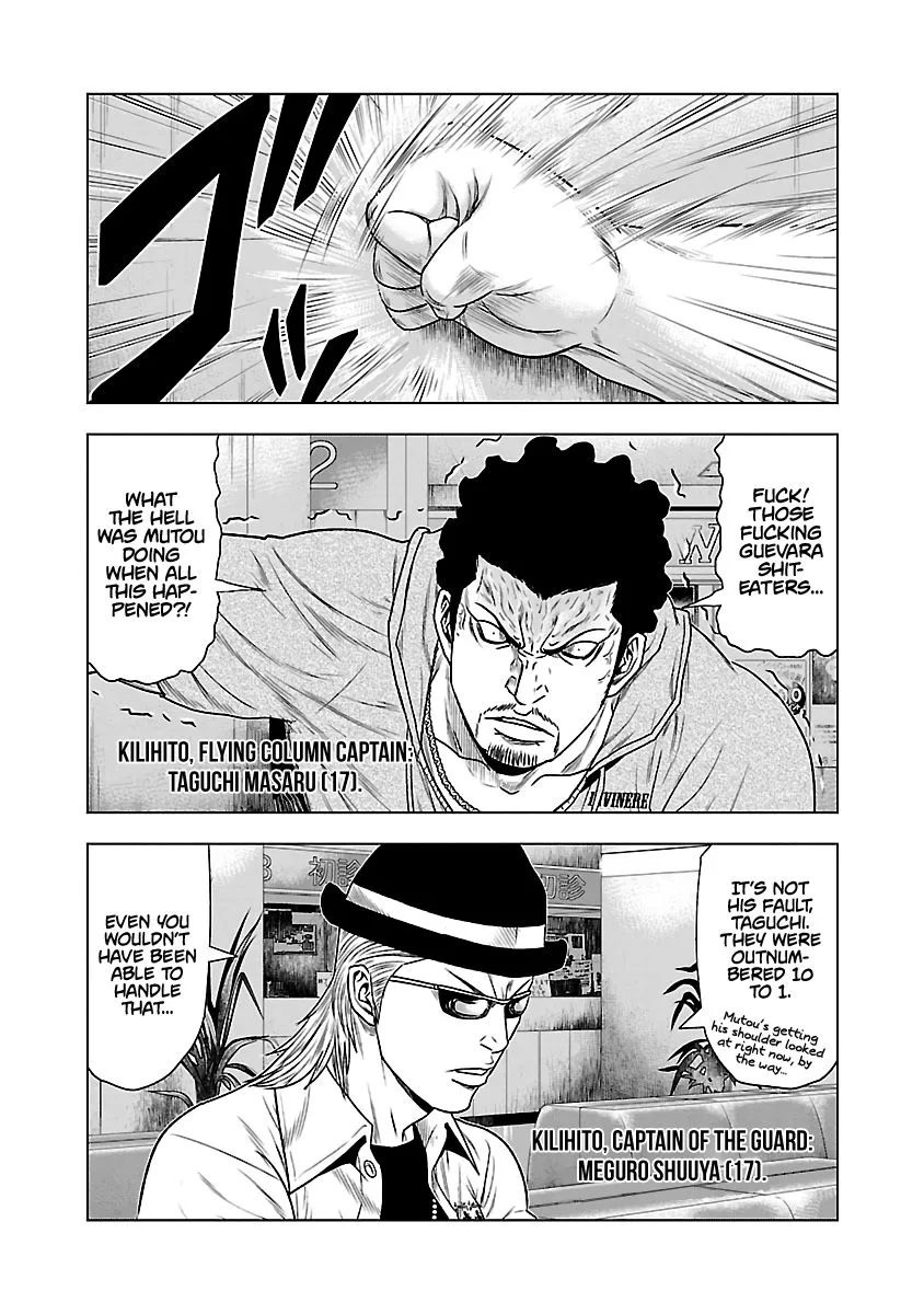 Out (Makoto Mizuta) Chapter 29 page 11