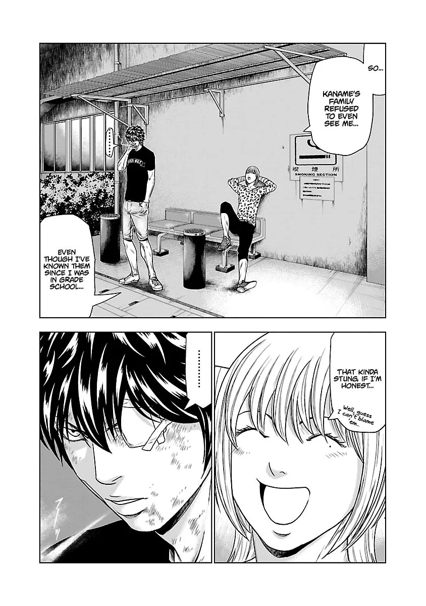 Out (Makoto Mizuta) Chapter 29 page 16