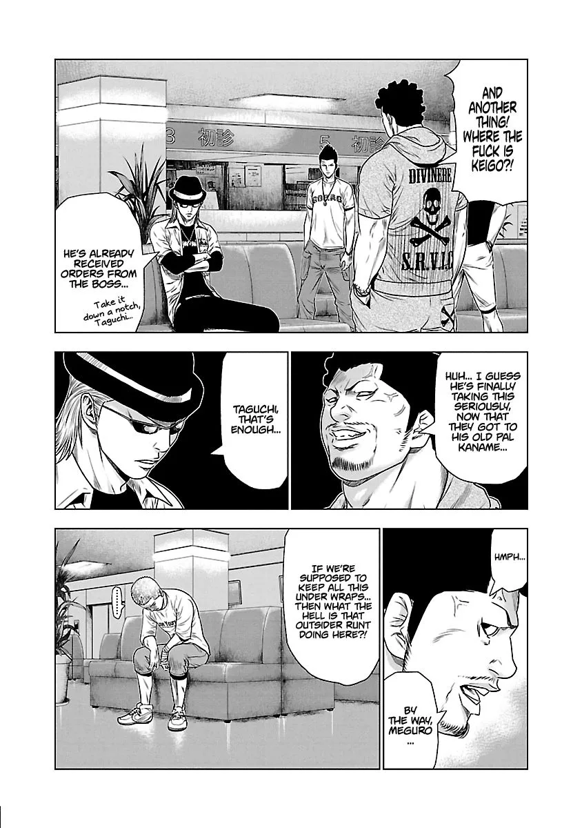 Out (Makoto Mizuta) Chapter 29 page 13