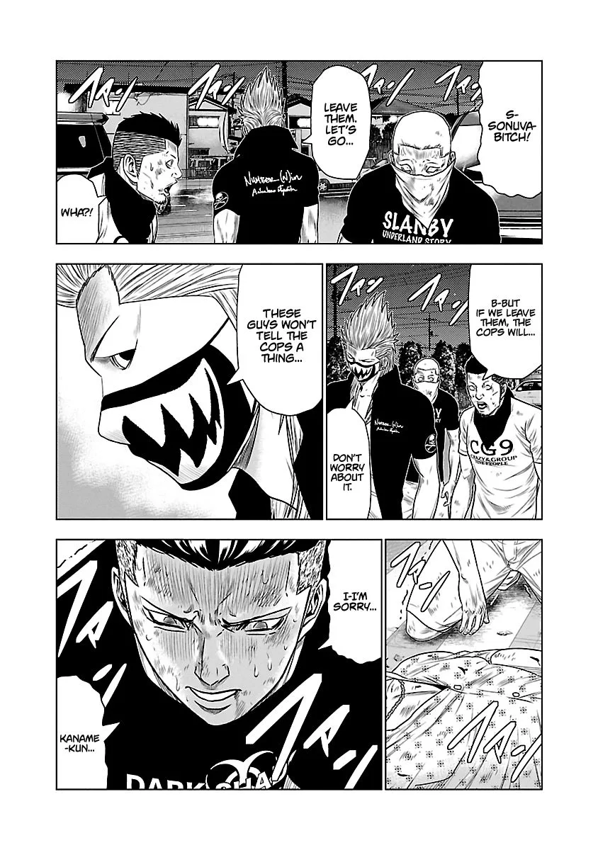 Out (Makoto Mizuta) Chapter 29 page 7