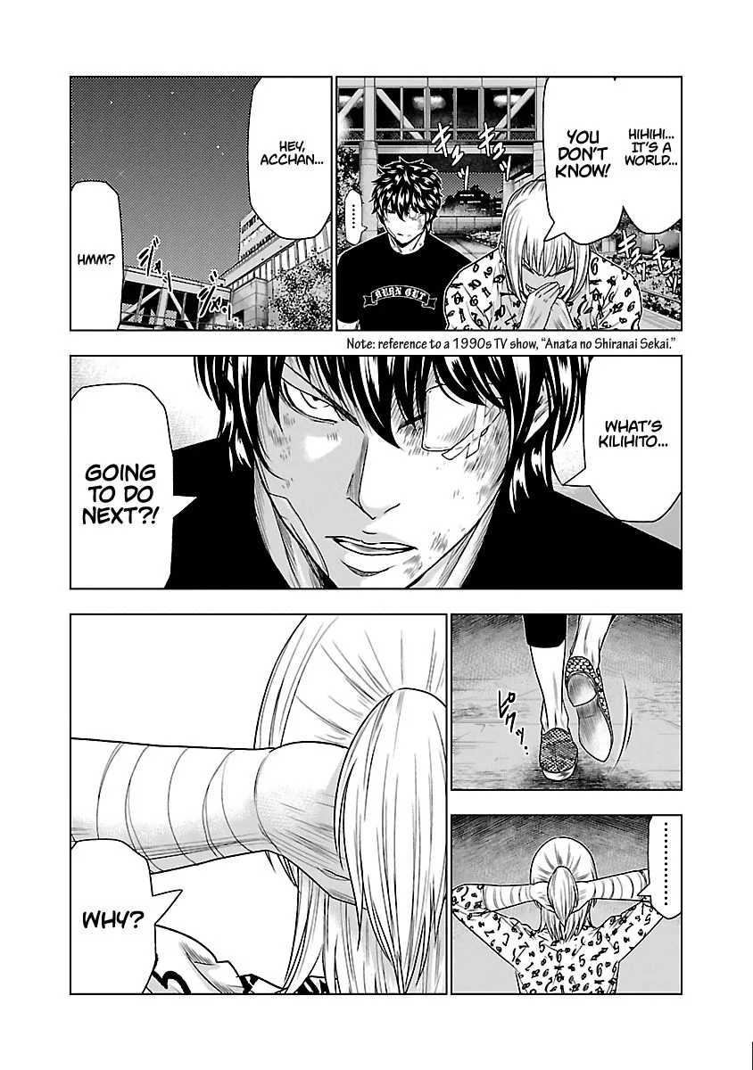 Out (Makoto Mizuta) Chapter 29 page 18