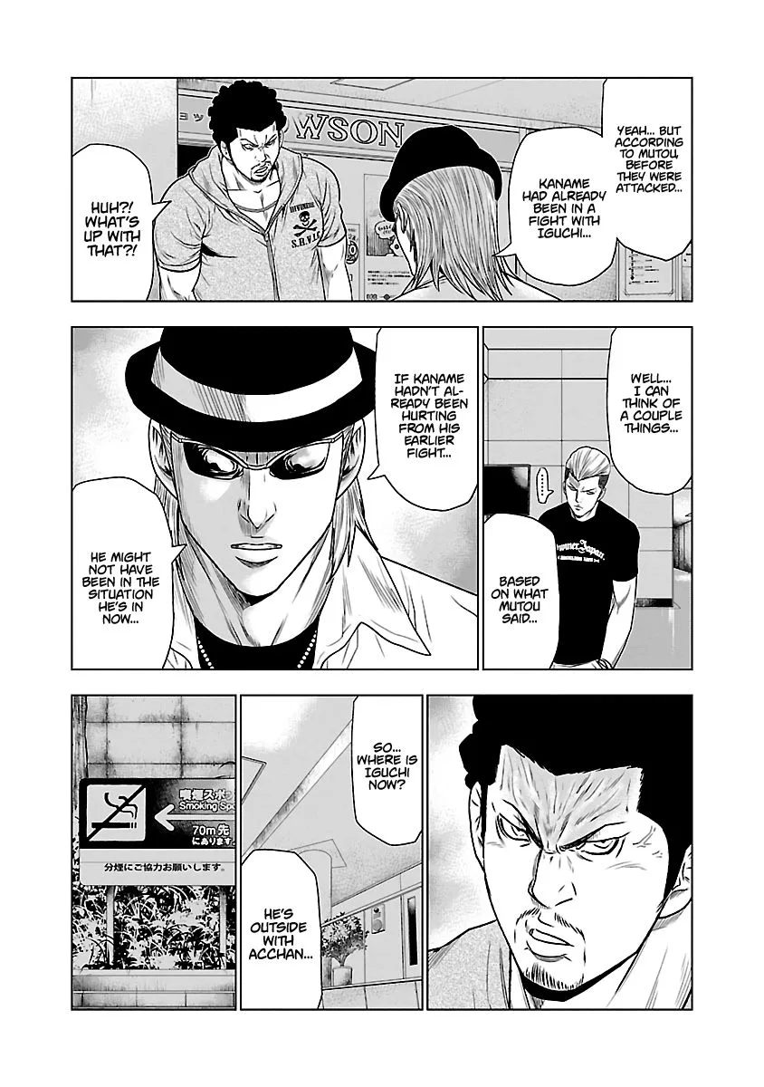 Out (Makoto Mizuta) Chapter 29 page 15