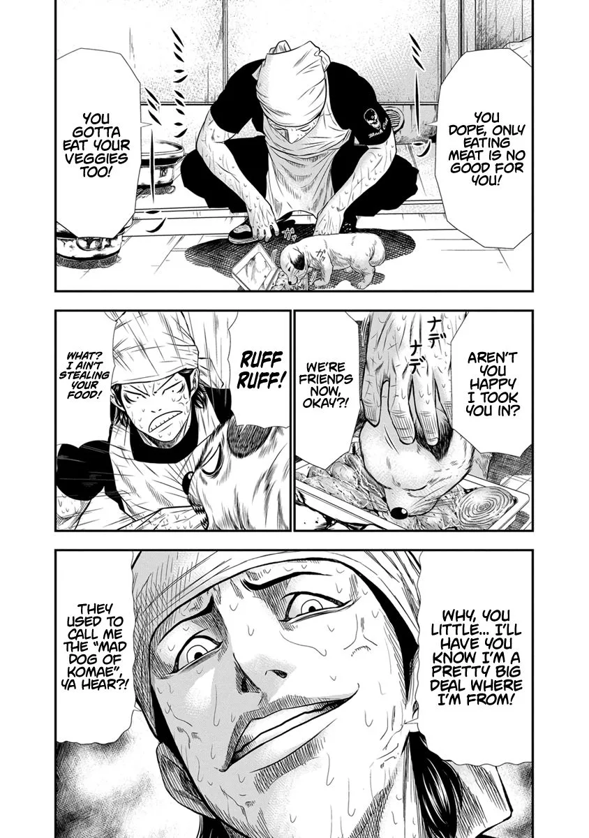 Out (Makoto Mizuta) Chapter 3 page 5