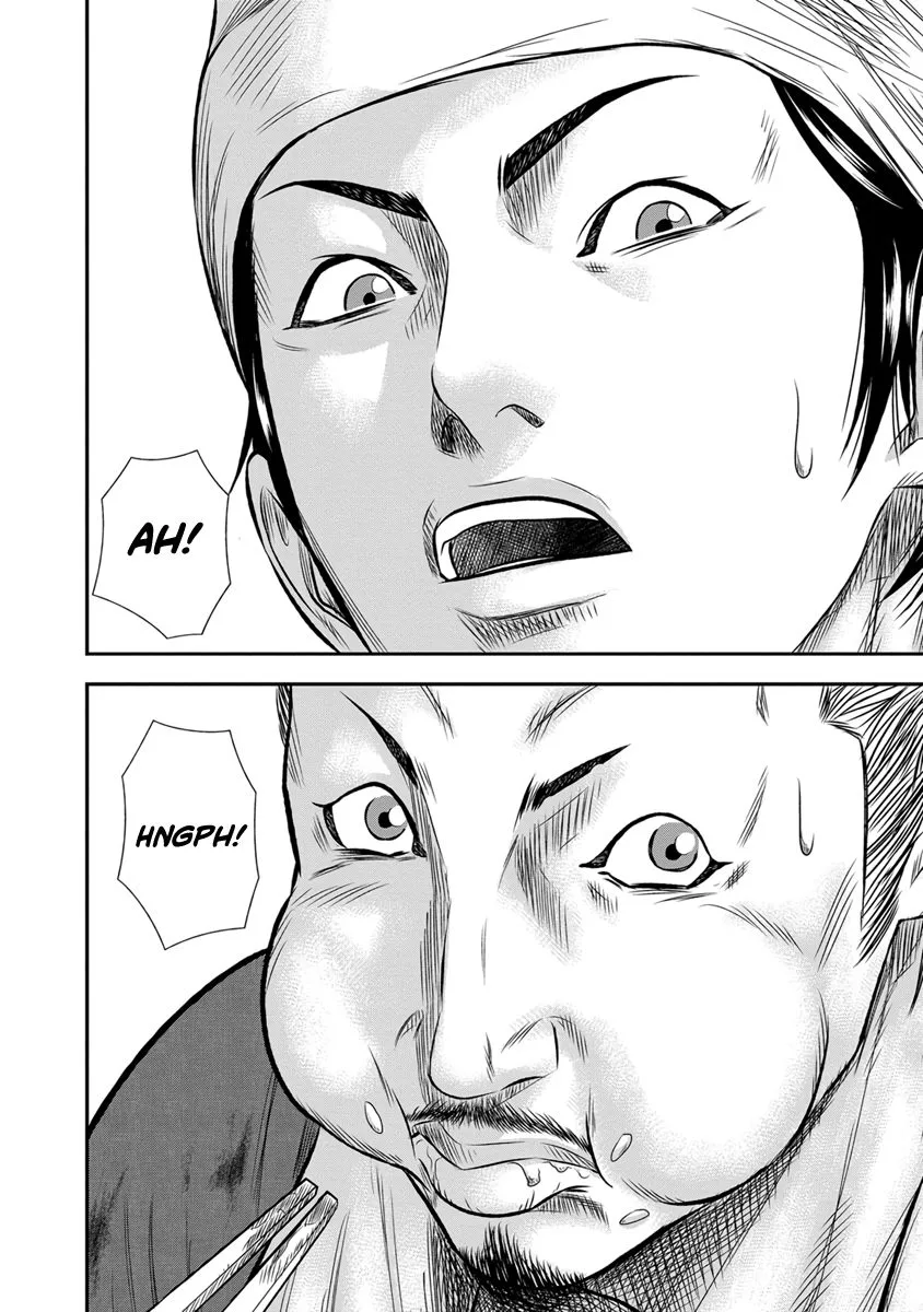 Out (Makoto Mizuta) Chapter 3 page 13