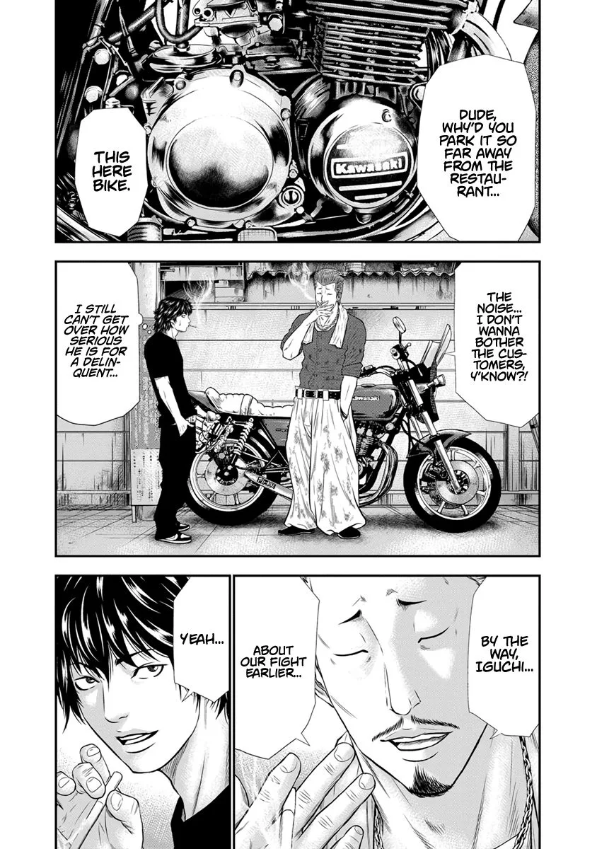 Out (Makoto Mizuta) Chapter 3 page 18