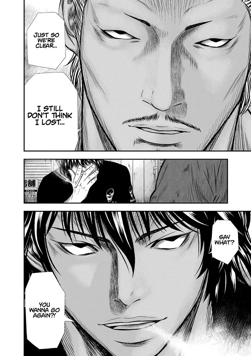Out (Makoto Mizuta) Chapter 3 page 19