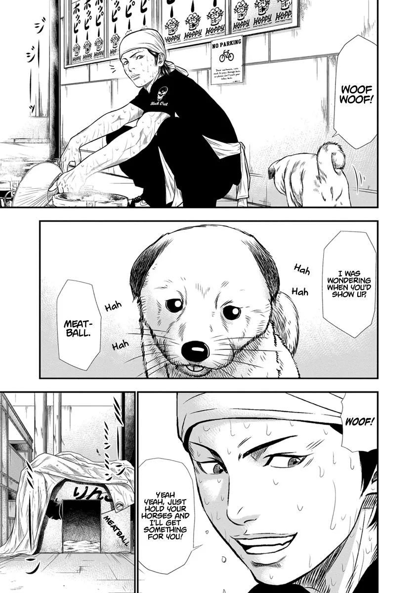 Out (Makoto Mizuta) Chapter 3 page 4