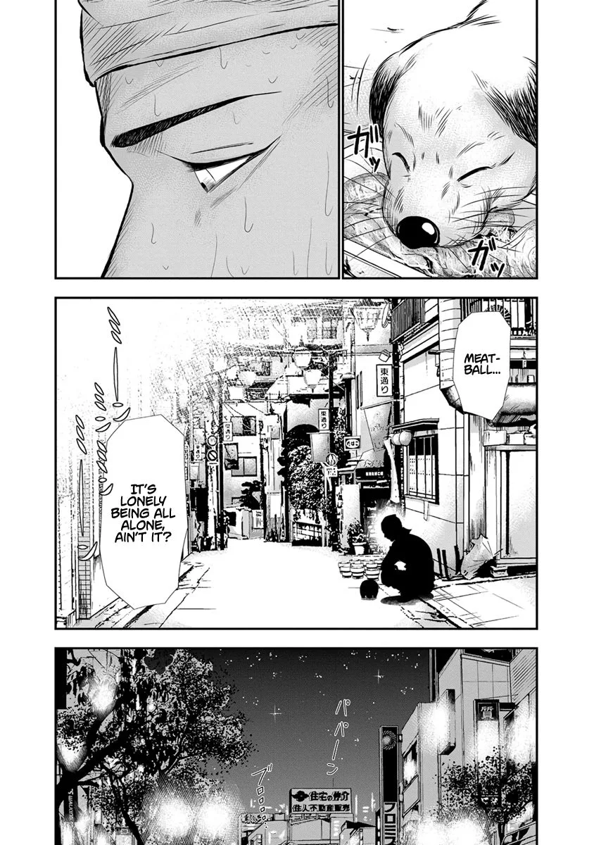 Out (Makoto Mizuta) Chapter 3 page 6