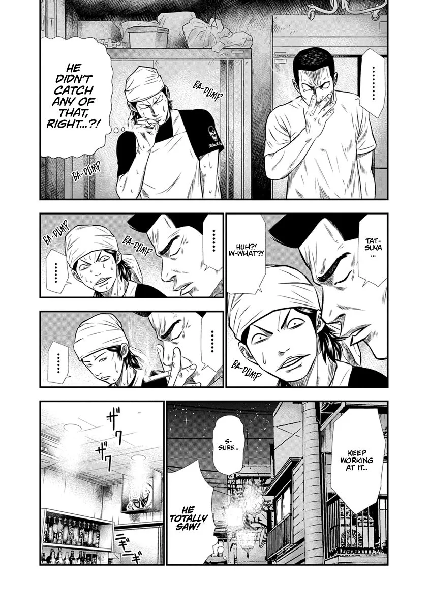Out (Makoto Mizuta) Chapter 3 page 12