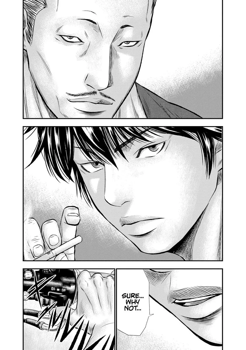 Out (Makoto Mizuta) Chapter 3 page 22