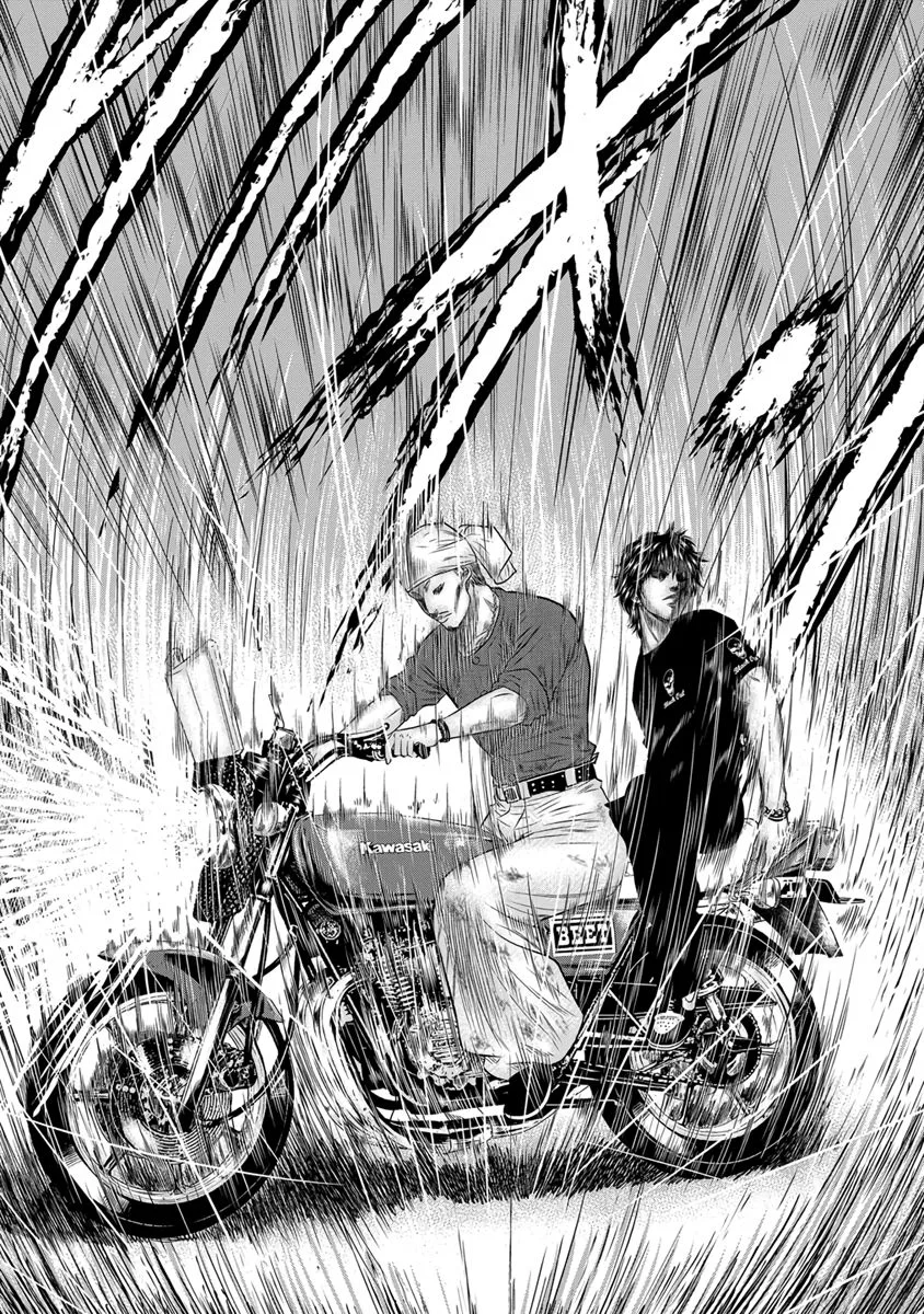 Out (Makoto Mizuta) Chapter 3 page 23