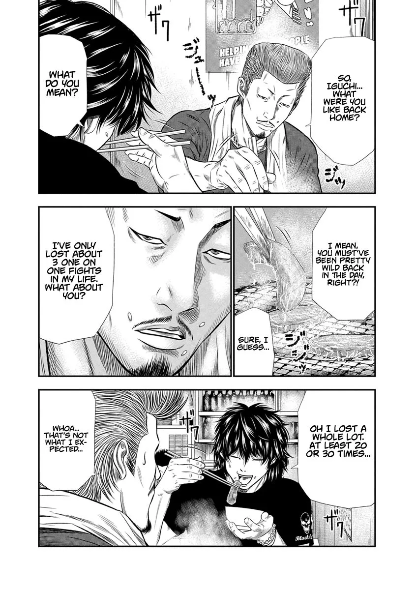 Out (Makoto Mizuta) Chapter 3 page 16