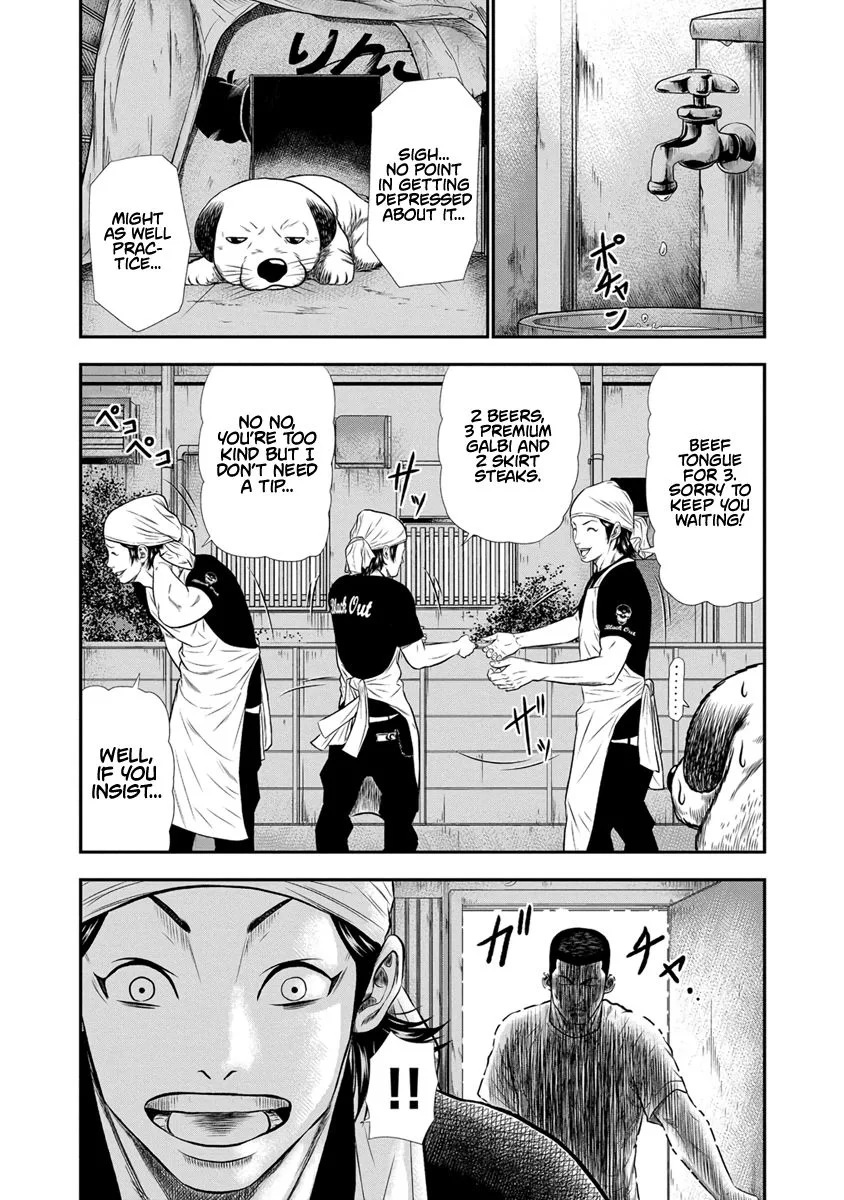 Out (Makoto Mizuta) Chapter 3 page 10