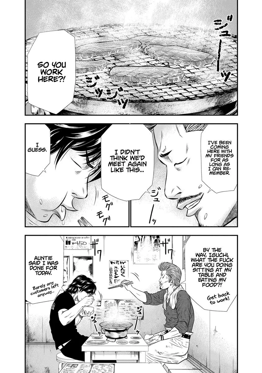 Out (Makoto Mizuta) Chapter 3 page 15
