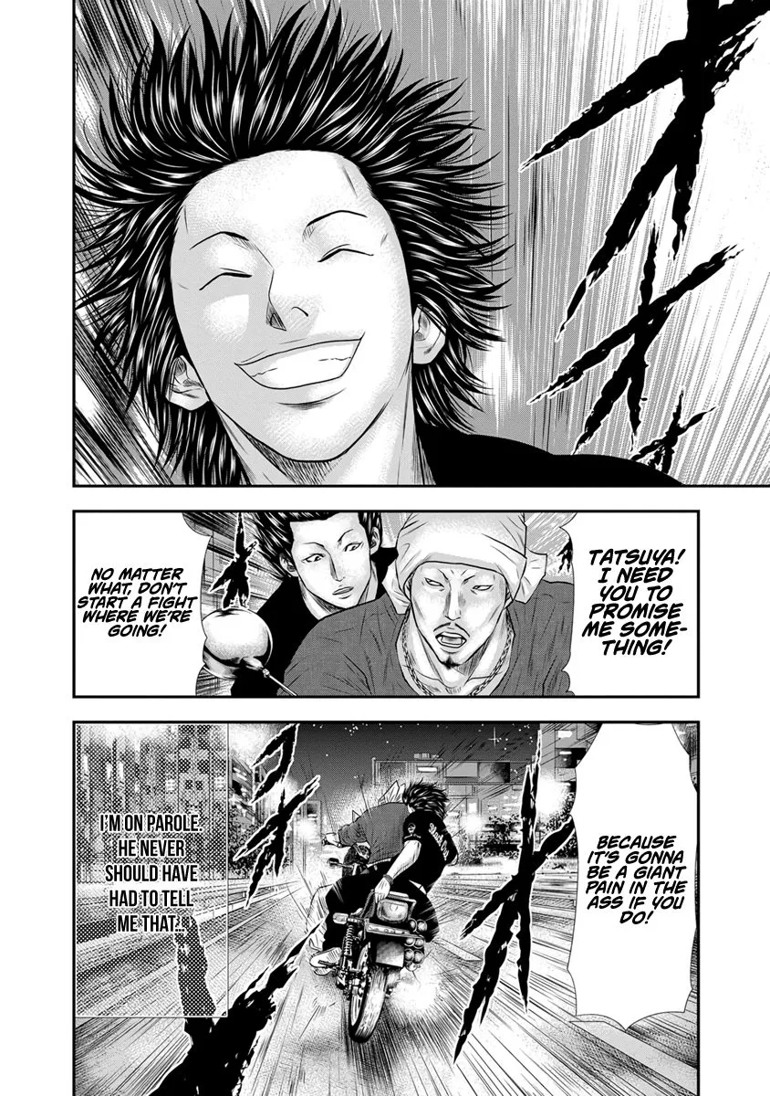 Out (Makoto Mizuta) Chapter 3 page 24