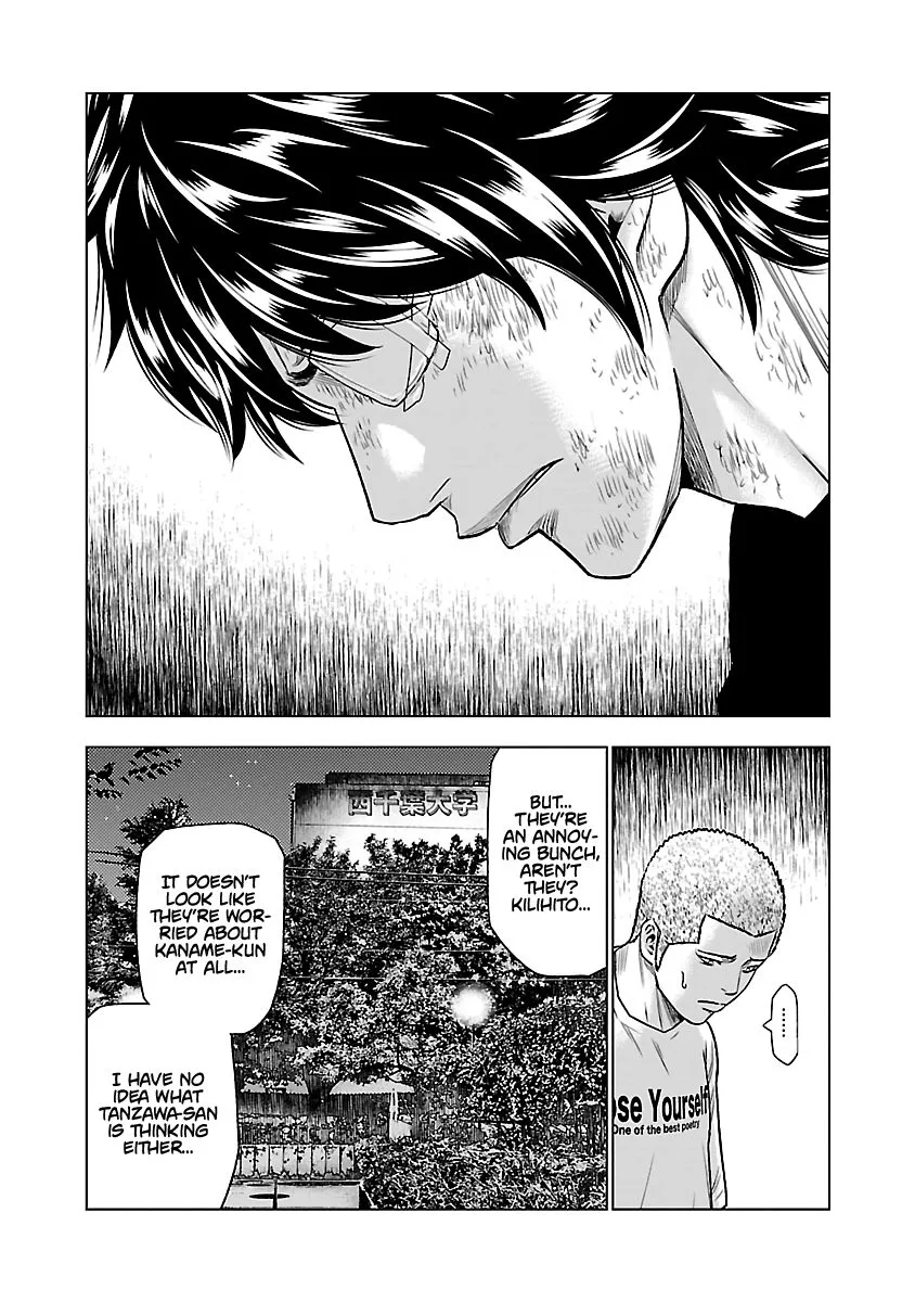 Out (Makoto Mizuta) Chapter 30 page 16