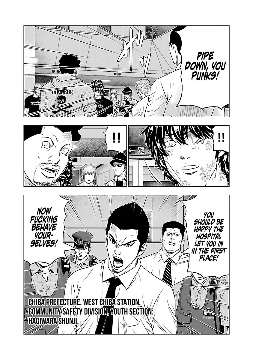 Out (Makoto Mizuta) Chapter 30 page 12