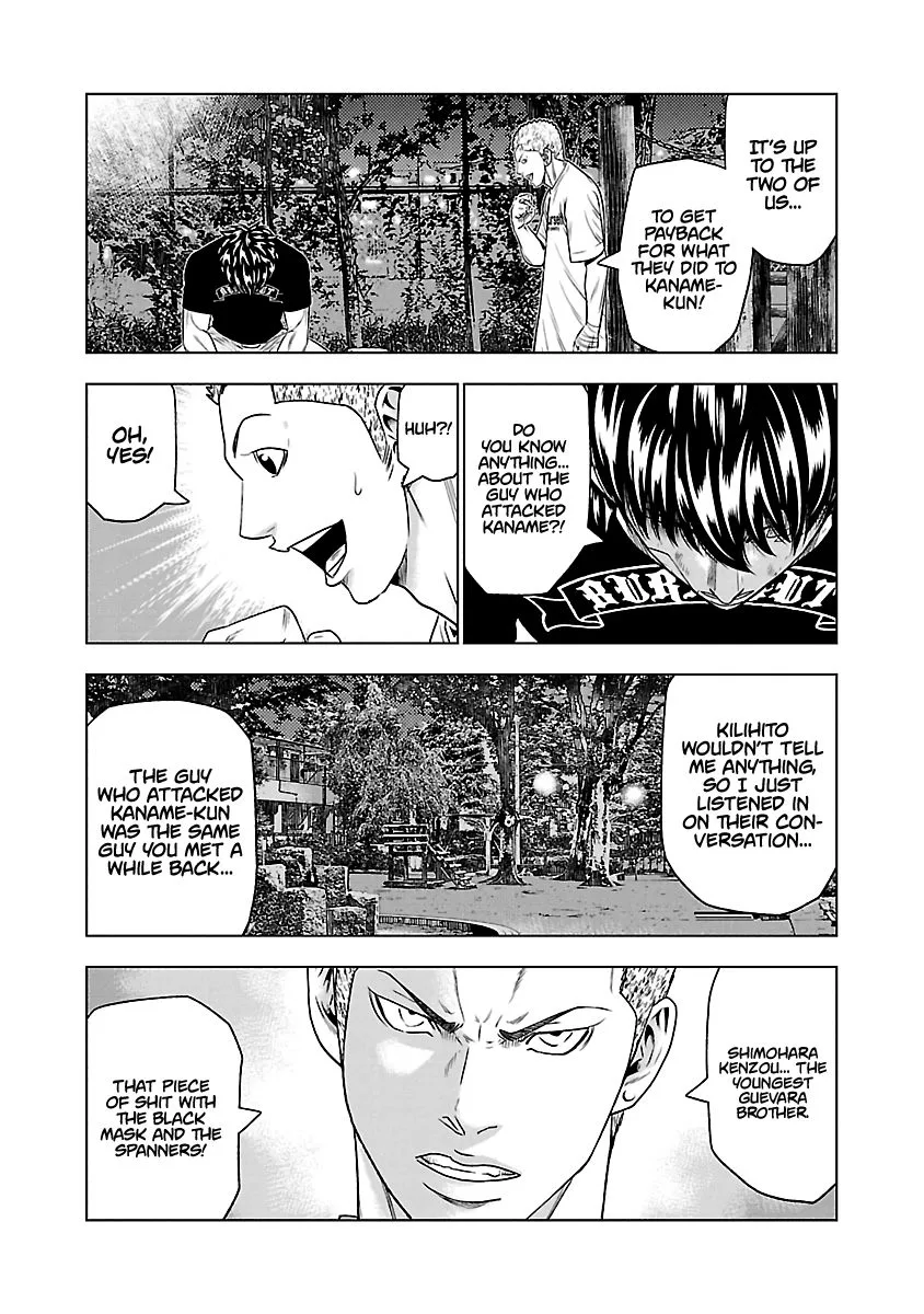 Out (Makoto Mizuta) Chapter 30 page 17