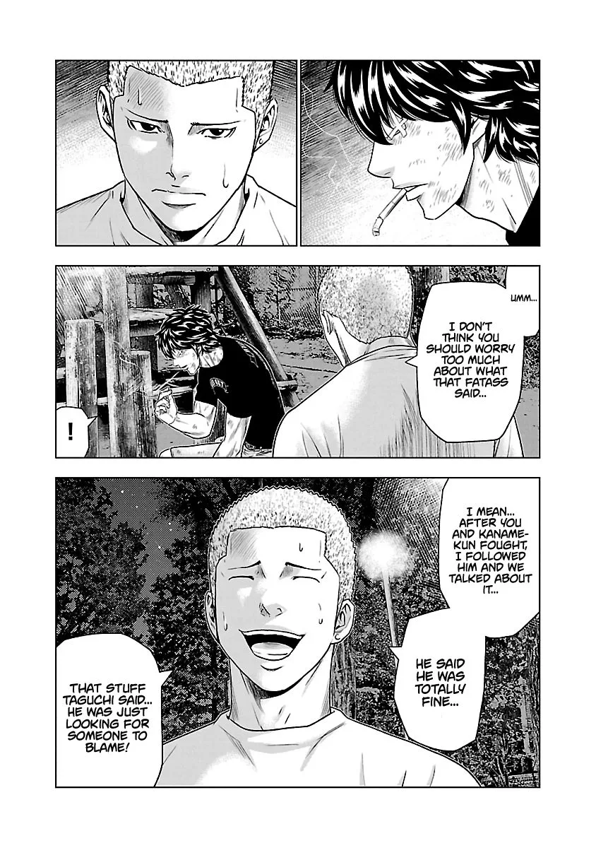 Out (Makoto Mizuta) Chapter 30 page 15