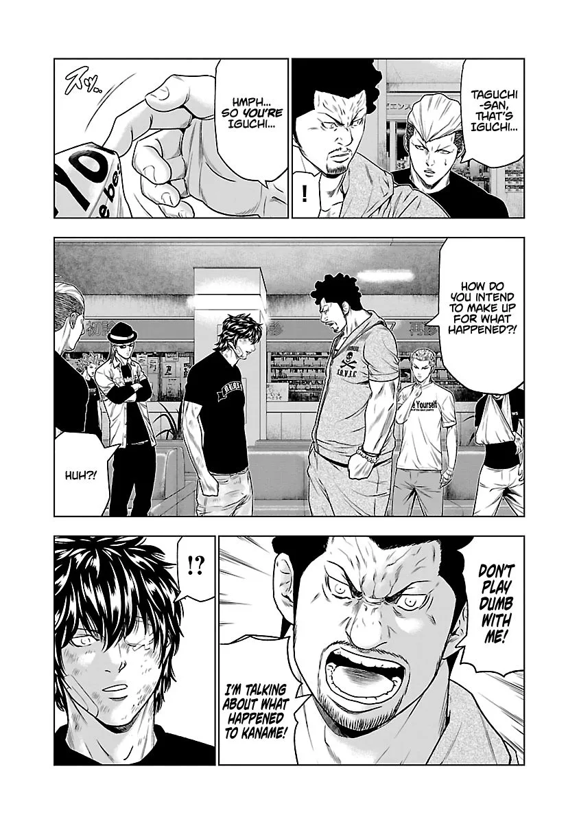 Out (Makoto Mizuta) Chapter 30 page 8